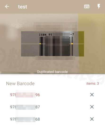 Barcode To Text掃描條碼