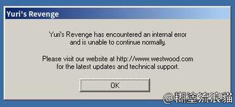 uri's Revenge has encountered an internal error and is unable to continue normally