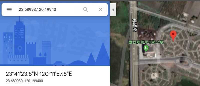 google map 移動至目標